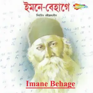 Imane Behage image