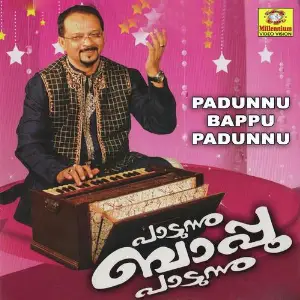 Padunnu Bappu Padunnu image
