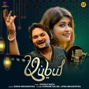 Qubul image