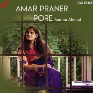 Amar Praner Pore image