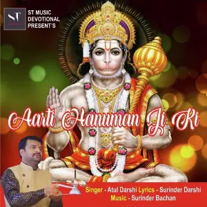 Aarti Hanuman Ji Ki image