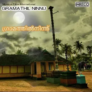 Gramathilninnu image