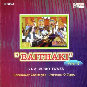 Baithaki - Vol - 3 - Hashyarashathak image