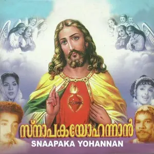 Snapakayohanan image