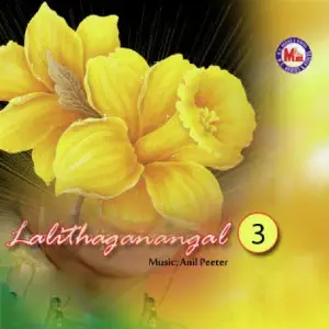Lalithaganangal-3 image
