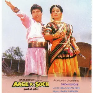 Aage Ki Soch image