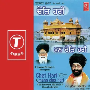 Chet Hari Mann Chet Hari image