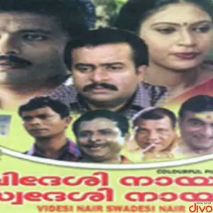 Videsi Nair Swadesi Nair image