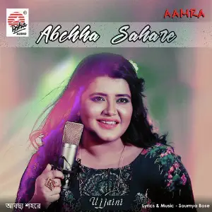 Abchha Sahare - Single image