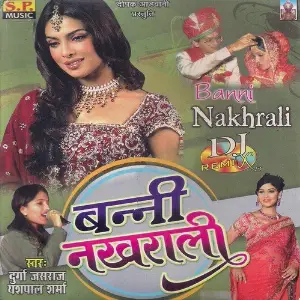 Banni Nakhrali image