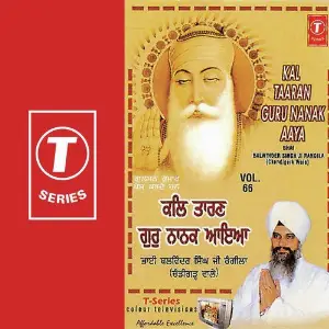 Kal Taaran Guru Nanak Aaya (Vol. 66) image