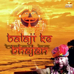 Balaji Ke Bhajan image
