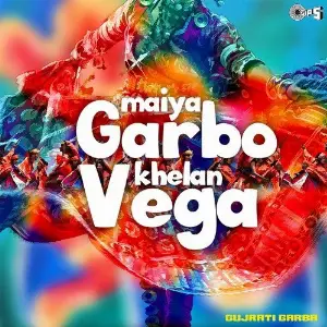 Maiya Garbo Khelan Vega (Gujrati Garba) image