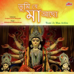 Tumi Je Maa Achho image