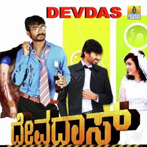 Devadas image