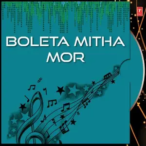 Boleta Mitha Mor image