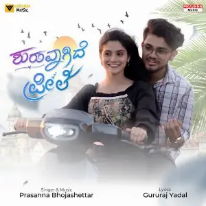 Shuruvagide Preeti image