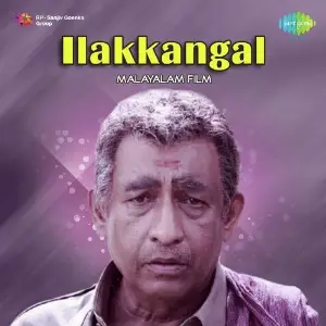 Ilakkangal image