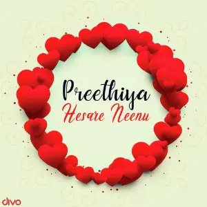 Preetiya Hesare Neenu Various Artists