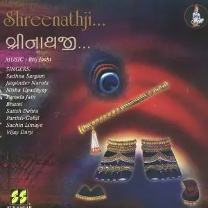 Shreenathji image