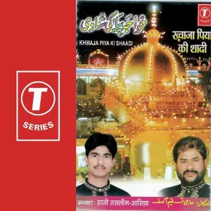 Khwaza Piya Ki Shaadi image