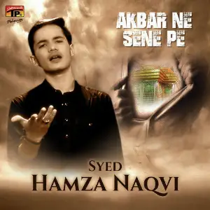 Akbar Ne Sene Pe image