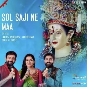 Dholida Dhol Re Vagad Lalitya Munshaw, Hardik Dave, Sachin Limaye