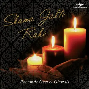 Shama Jalti Rahi image