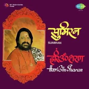 Hari Om Sharan Sumiran image