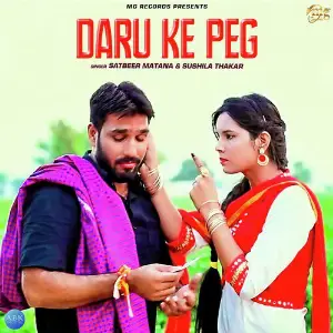 Daru Ke Peg - Single image