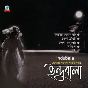Indubala image