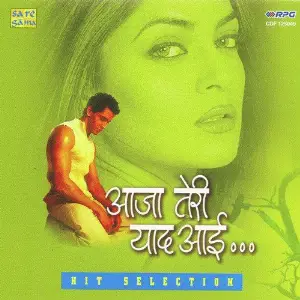 Aaja Teri Yaad Aayi image