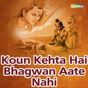 Koun Kehta Hai Bhagwan Aate Nahi image