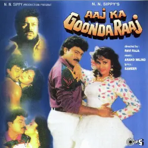 Aaj Ka Goonda Raaj image