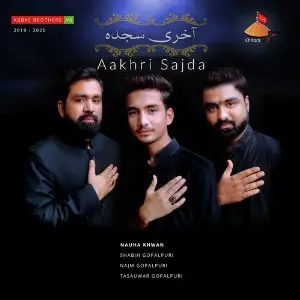 Aakhri Sajda image
