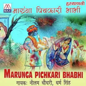 Maruga Pichkari Bhabhi image