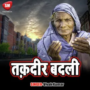 Takdir Badli image