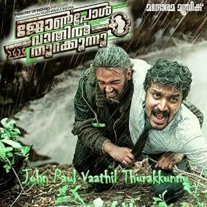 John Paul Vaathil Thurakkunnu image