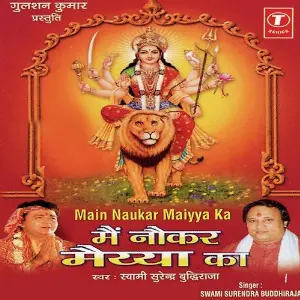Main Naukar Maiyya Ka image