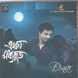 Ekhono Modhho Raat image