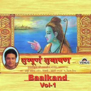Sampurna Ramayan - Baalkand - Part 1 image