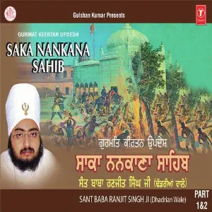 Saka Nankana Sahib Part I  Part Ii image