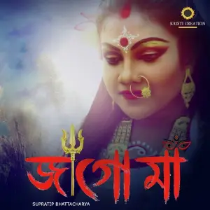 Jago Maa image