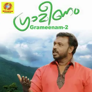 Grameenam-2 image