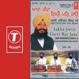 Aakhan Jeevaan Visre Mar Jaun image