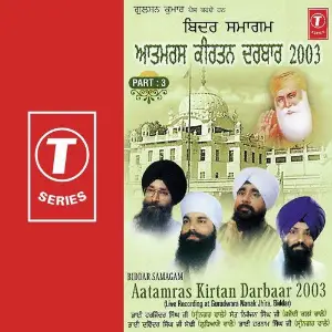 Aatamras Kirtan Darbaar 2003 (Part 3) image