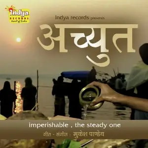 ACHYUT - IMPERISHABLE,THE STEADY ONE image