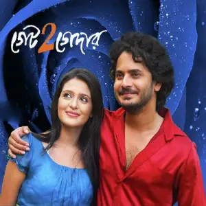 Get Together image
