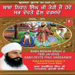 Baba Nidhan Singh Ji Teri Jai Hove Sabh Devte (Vol 67) image