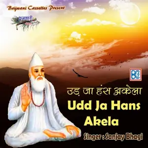 Udd Ja Hans Akela image